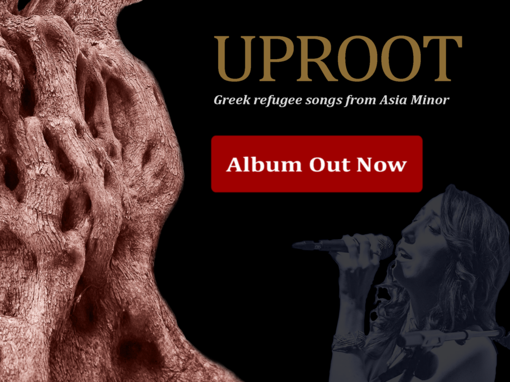 Uproot Album Out Now